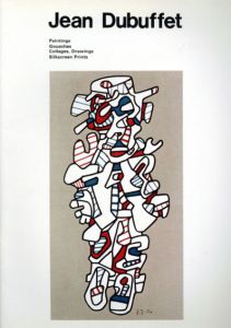 ジャン・デュビュッフェ展　Jean Dubuffet: Painting, Gouaches, Collages, Drawings, Silkscreen Preints/