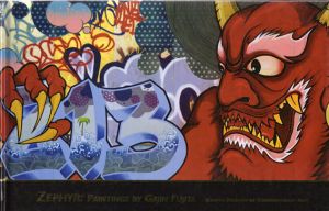 Zephyr: Paintings by Gajin Fujita/