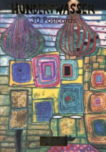 フンデルトワッサー　Hundertwasser: 30 Postcards: Lost and Stolen Pictures (Postcardbooks)/