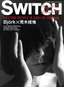 Switch 2003 Vol.21 No.10 ビョーク×荒木経惟「MEETING PEOPLES IS EASY AT FESTIVAL」/