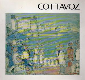 アンドレ・コタボ展　Cottavoz/