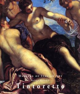 ティントレット　Jacopo Tintoretto 1519-1594/Roland Krischel