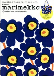 マリメッコ　marimekko HAPPY 60th ANNIVERSARY!/