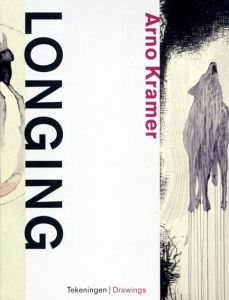 アーノ・クラマー　Arno Kramer　Longing Drawings/Claude d'Anthenaise　John Brown　Hendrik Driessen　Aidan Dunne