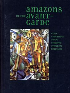 Amazons of the Avant Garde/Alexandra Exter/Natalia Goncharova/Liubov Popova/Olga Rozanova/Varvara Stepanova/Nadezhda Udaltsova