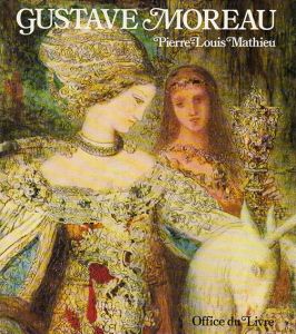 ギュスターヴ・モロー　カタログ・レゾネ　Gustave Moreau: Catalogue Raisonne de l'oeuvre Acheve/Pierre-Louis Mathieu
