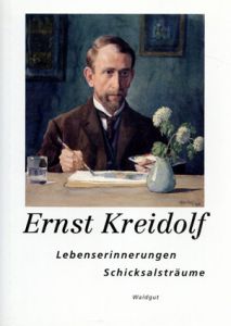 エルンスト・クライドルフ　Ernst Kreidolf: Lebenserinnerungen, Schicksalstraume /