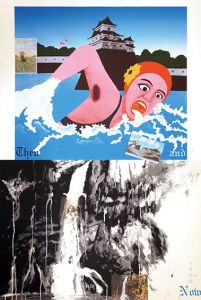 横尾忠則版画「今昔物語　お堀」/Tadanori Yokoo