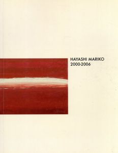 Hayashi Mariko Fusion 2000-2006/