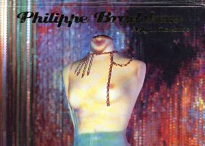 フィリップ・ブラッドショー　Philippe Bradshaw: A Fly In The House/Philippe Bradshaw