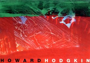 ハワード・ホジキン　Howard Hodgkin/Gabriele Lutzのサムネール