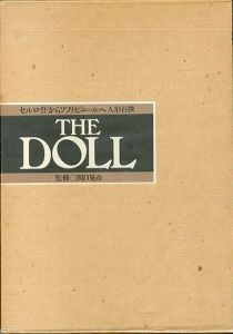 The Doll　セルロイドからソフトビニール人形百撰/関口晃市