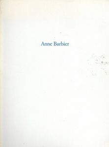 アン・バーバー　Anne Barbier/