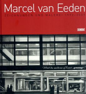 マーセル・バン・エーデン　Marcel van Eeden: Zeichnungen und Malerei 1992-2009/Michael Zink編