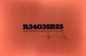 クリストファー・ドイル写真集　Christopher Doyle: R34g38b25/Christopher Doyle