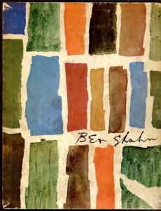 ベン・シャーン　Ben Shahn　2冊組/Ben Shahn/ James Thrall Soby