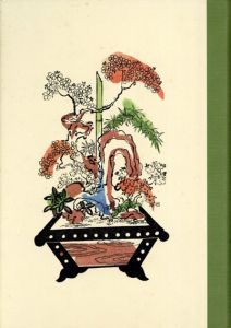 浮世絵事典　全3冊揃/吉田暎治