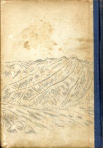 山麓通信/高畑棟材