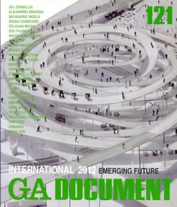 GA ドキュメント　DOCUMENT 121 INTERNATIONAL 2012 EMERGING FUTURE/