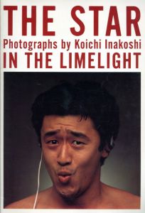 The Star In The Limelight/稲越功一