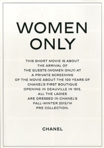 シャネル　Chanel　Women Only（ショート・ムービー）　秋冬2013-2014 Pre Collection/Karl Lagerfeld撮影/写真のサムネール
