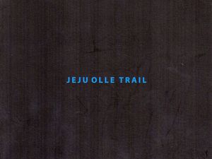 Jeju Olle Trail/Daniel Min/Ji-sun Jeong/Kil-soon Kang写真他