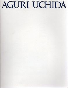 Aguri Uchida　この世でいちばん美しい場所、あるいは/内田あぐり