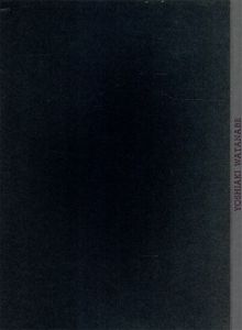 渡辺好明　4冊組　　Yohiaki Watanabe/