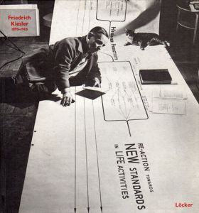 フレデリック・キースラー　Friedrich Kiesler 1890-1965/Dieter Bogner