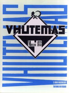 Vhutemas　2冊組/S. O. Khan Magomedov