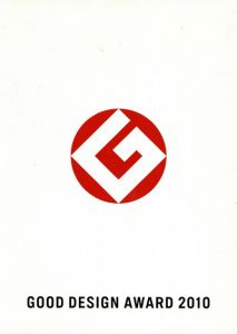 Good Design Award 2010 Year Book/日本産業デザイン振興会編