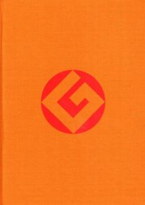 Good Design Award 2012 Year Book/