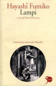林芙美子　Fumiko Hayashi: Lampi/Fumiko Hayashi　P. Scrolavezza編