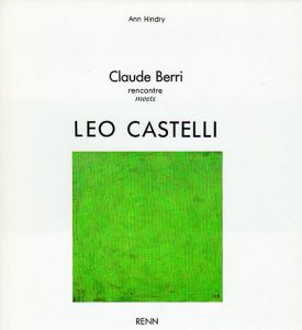 Claude Berri rencontre Leo Castelli/Ann Hindry