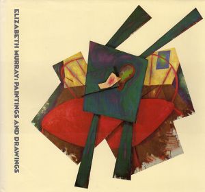 エリザベス・マレー　Elizabeth Murray: Paintings and Drawings/Sue Graze