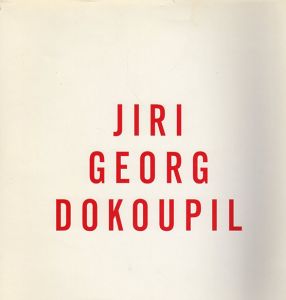 ジリ・ゲオルグ・ドコピル　Jiri Georg Dokoupil/Rokoupil