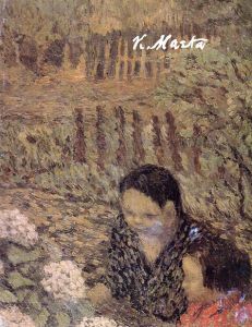 生誕100年記念　前田寛治展/