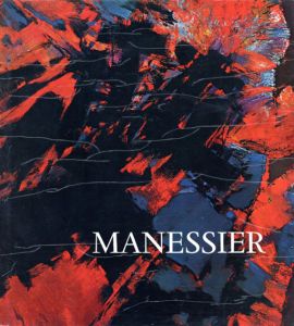 アルフレッド・マネシエ　Alfred Manessier/