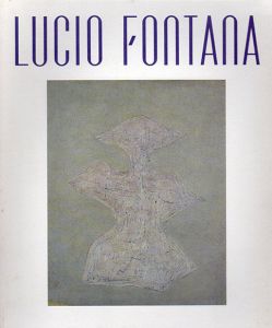 ルーチョ・フォンターナ展　切り開かれた空間/アート・ポイント編