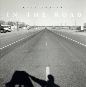 三好耕三 写真集 In The Road Kozo Miyoshi/三好耕三