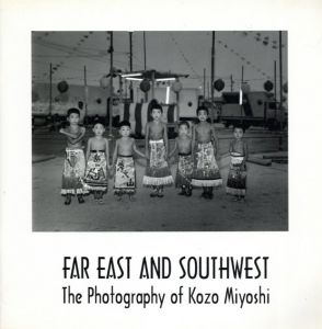 三好耕三写真集　Far East and Southwest/Trudy Wilner Stack