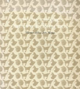 日本の陶磁展　ボストン美術館所蔵　モース・コレクション/