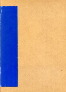 創立40周年記念誌　愛知県立芸術大学　1966～2006/愛知県立芸術大学編
