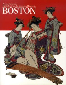ボストン美術館　浮世絵名品展/東京都江戸東京博物館他