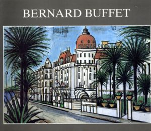 ベルナール・ビュッフェ　Bernard Buffet: Promenade Provencale /Bernard Buffet　Galerie Maurice Garnier