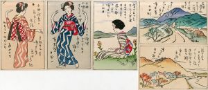 千曲小唄えはがき　/竹久夢二画　中山晋平曲　