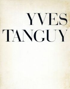 骰子の7の目9　イヴ・タンギー　Yves Tanguy　/