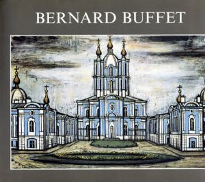 ベルナール・ビュッフェ　Bernard Buffet: Saint-Petersbourg/