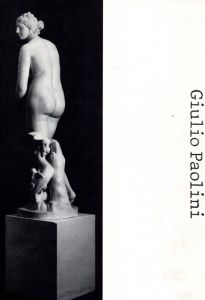ジュリオ・パオリーニ展　Giulio Paolini/