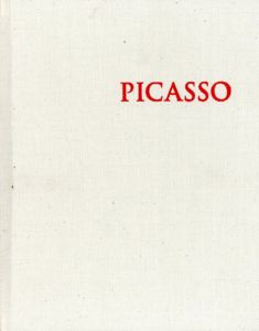 ピカソ　Picasso 28September-4December2010/